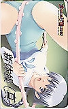 新体操(真)