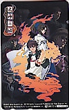 式神の城