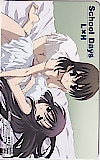School Days スクールデイズ L×H