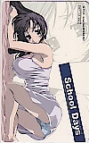 School Days スクールデイズ