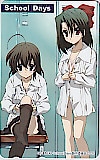 School Days スクールデイズ