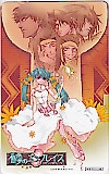 砂のエンブレイス