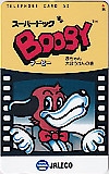 スーパードック BOOBY