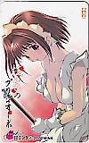 椿色のプリジオーネ