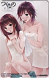 つくものがたり