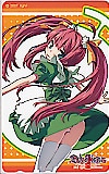 Dies irae ディエス･イレ
