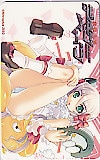 デモンベイン