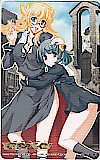 デモンベイン