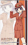 鉄道むすめDS