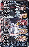 Bible Black バイブルブラック