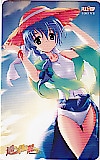 遥かに仰ぎ麗しの
