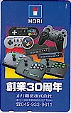 ホリ電機株式会社 HORI ゲーム機器