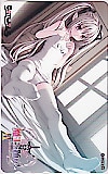 魔王と踊れ!