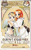 マリーのアトリエ Atelier Marie ガスト