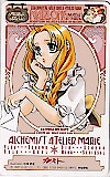 マリーのアトリエ Atelier Marie ガスト