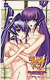 マブラヴ age