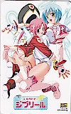 魔界天使ジブリール