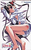 魔界天使ジブリール2