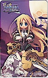 ユグドラ･ユニオン