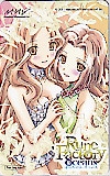 Rune Factory Oceans ルーンファクトリーオーシャンズ