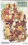 ラジアータ ストーリーズ RADIATA STORIES