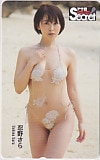 忍野さら アサ芸シークレット!