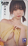 伊織もえ FLASHスペシャル 図書カードNEXT500