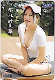 都丸紗也華 漫画アクション クオカード500