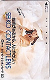 鶴田真由 SEIKOコンタクトレンズ