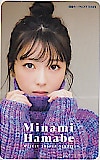 浜辺美波 週刊少年サンデー 図書カードNEXT500