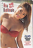 橋本梨菜 ヤングチャンピオン クオカード500
