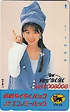 裕木奈江 ヤマト運輸