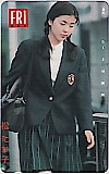 松たか子 フライデー