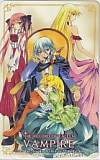 ヴァンパイア十字界 THE RECORD OF FALLEN VAMPIRE