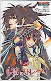 戦國ストレイズ