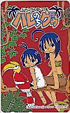 ジャングルはいつもハレのちグゥ 金田一蓮十郎