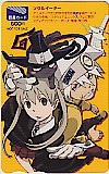 ソウルイーター 図書カード500