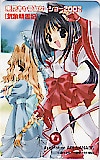 気象精霊記 東京キャラクターショー2002