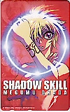影技 SHADOW SKILL