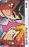 あばれ花組 森伸一郎 押山雄一 月刊ジャンプ