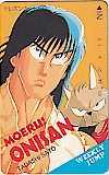 燃える! お兄さん 週刊少年ジャンプ