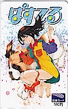 ぱすてる 図書カード500
