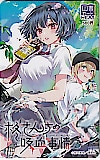 柊さんちの吸血事情 図書カードNEXT500