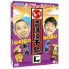DVDۤϤĻʤˡ