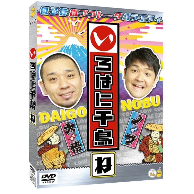 ƱŵꡪDVDۤϤĻʤ͡