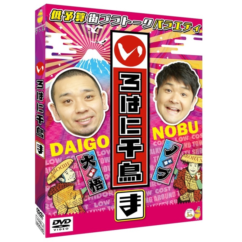 ƱŵꡪDVDۤϤĻʤޡ