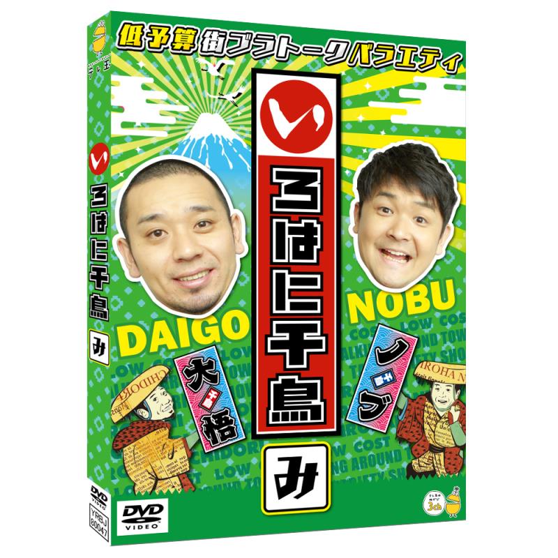 ƥ̲ȸŵƱŵꡪDVDۤϤĻʤߡ