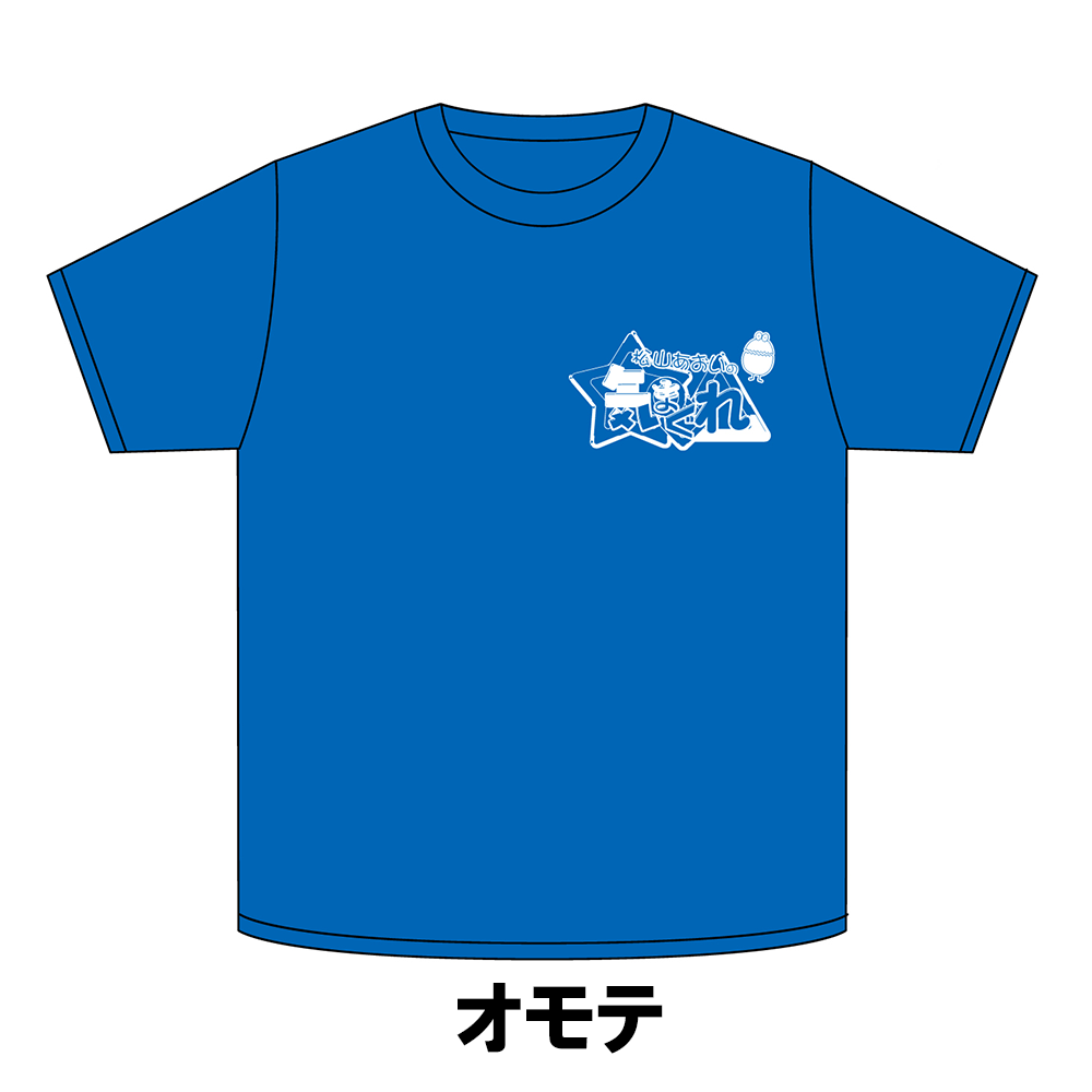 2巻同時購入送料無料！DVD予約受付中】それゆけ！大宮セブン（1