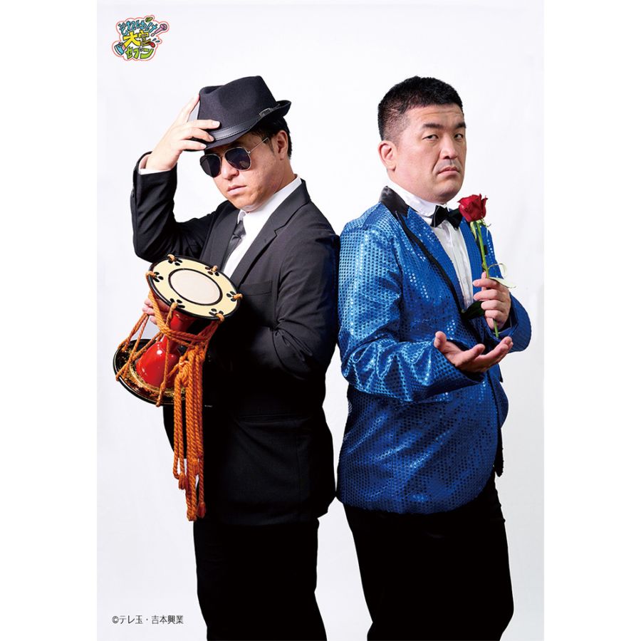 【それゆけ！大宮セブン】【演歌ブロマイドG】演歌歌手・三島達矢/バックバンドマン・南條庄助　ブロマイドG