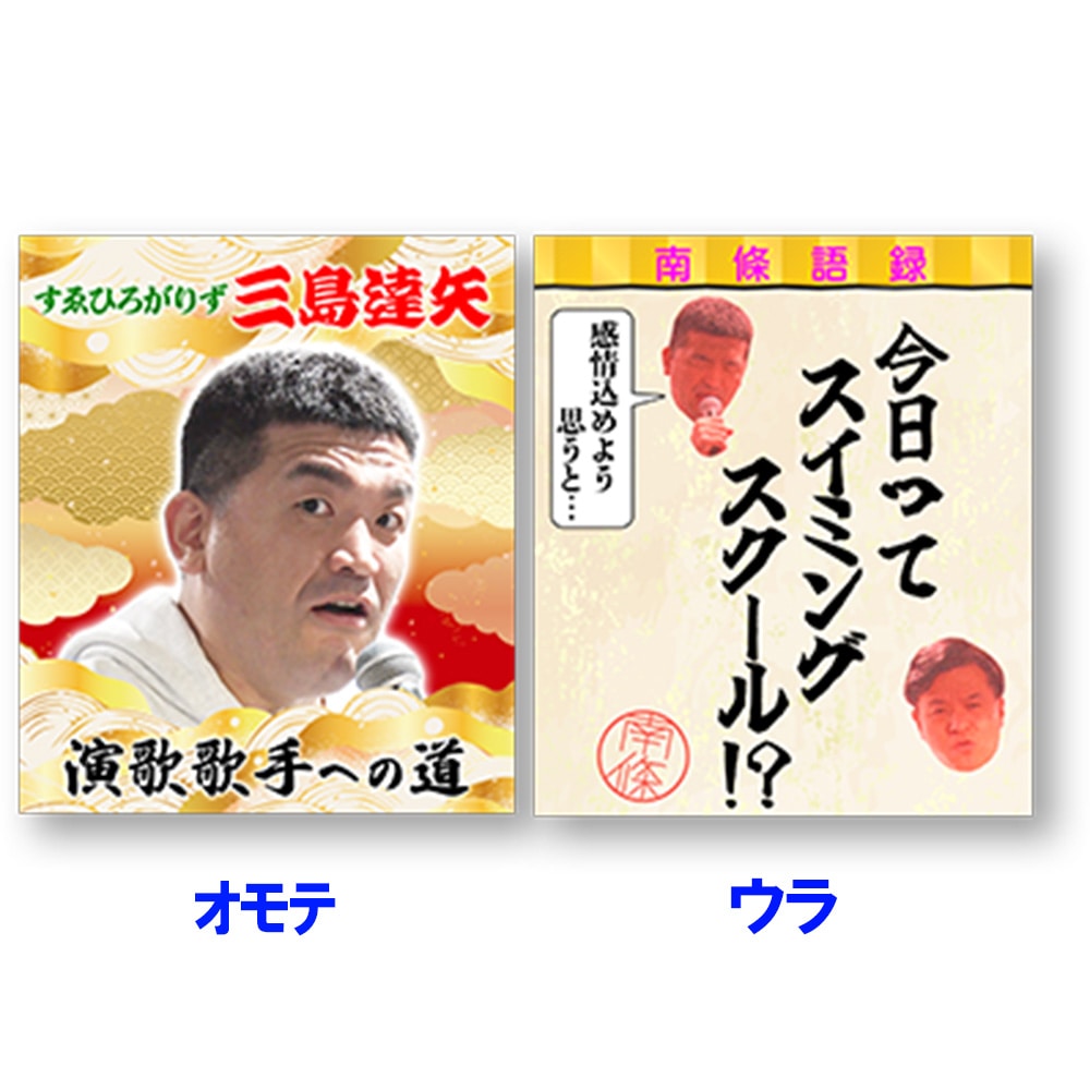 戦国鍋TV～なんとなく歴史が学べる映像～＜拾壱＞